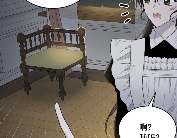 第8话 忠犬侍女上线168