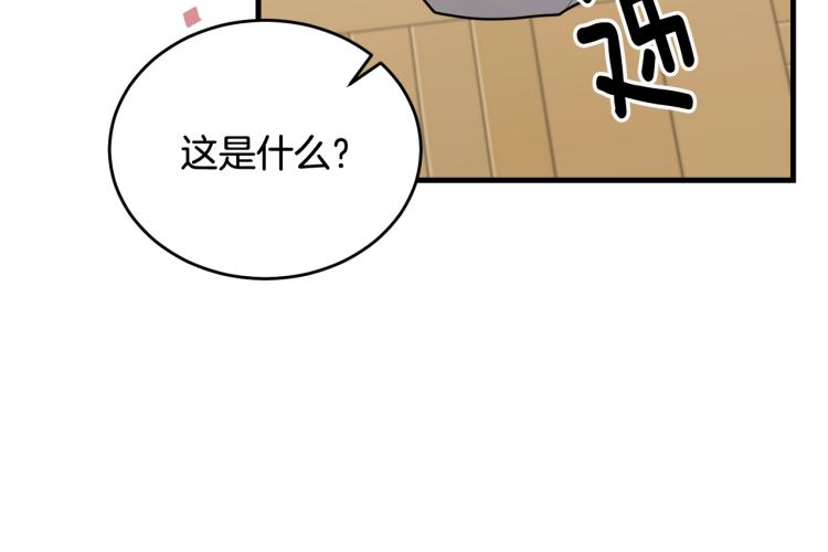 第16话 大方的小姐16