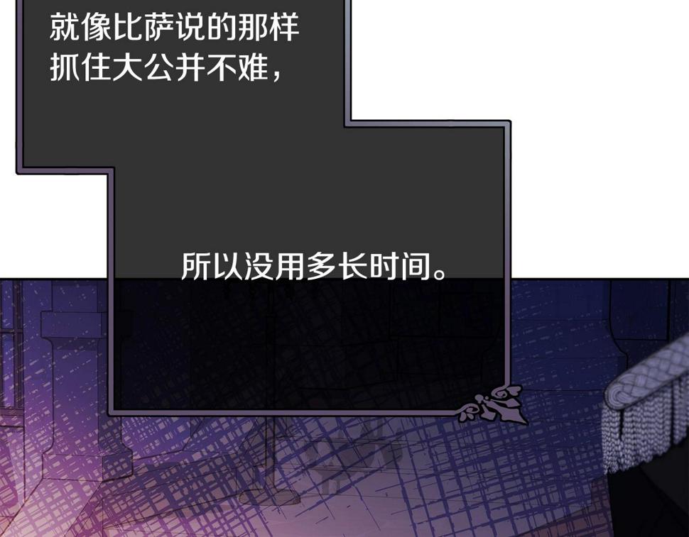 第111话 罪人落网115