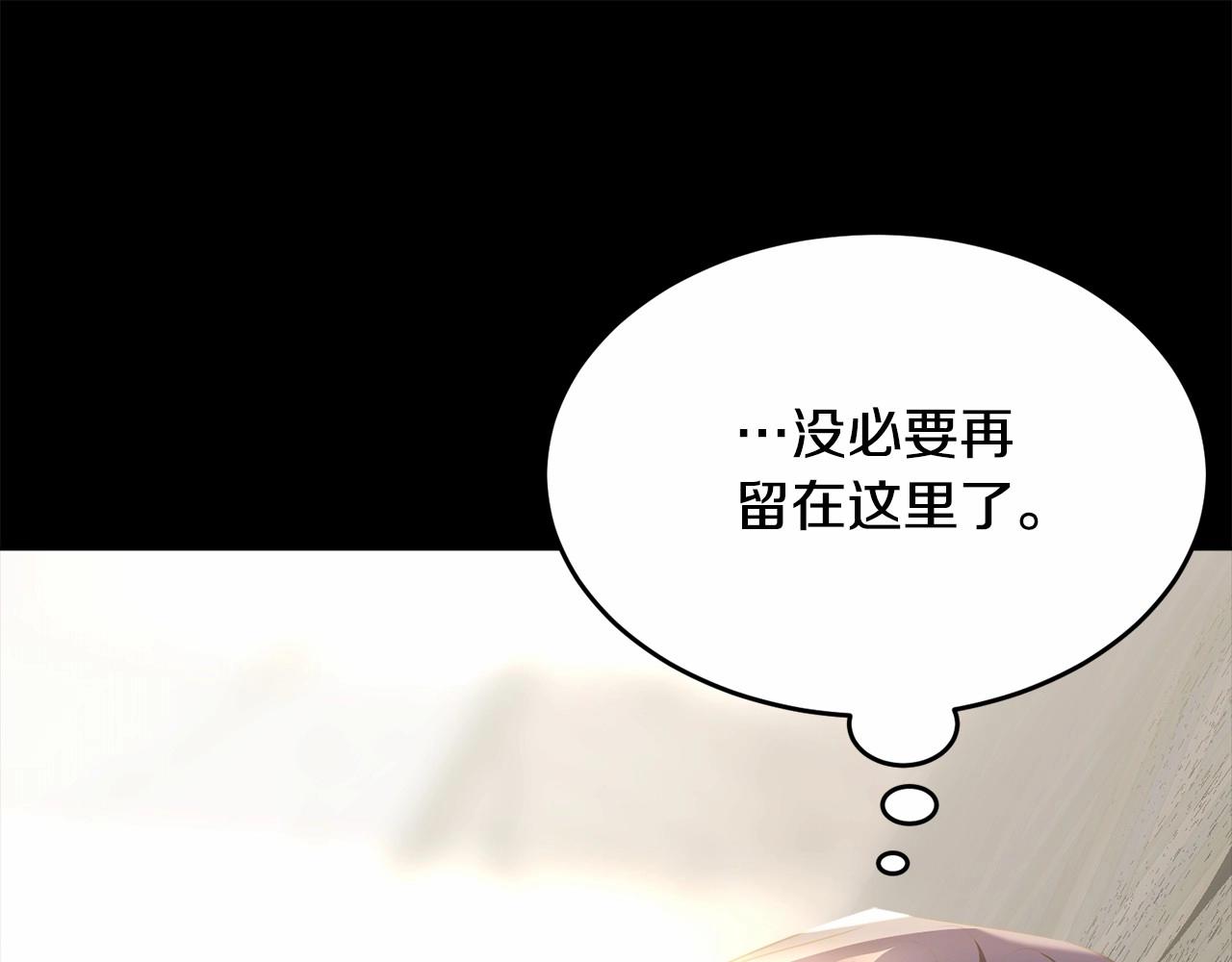 第97话 没有被听到的心愿50