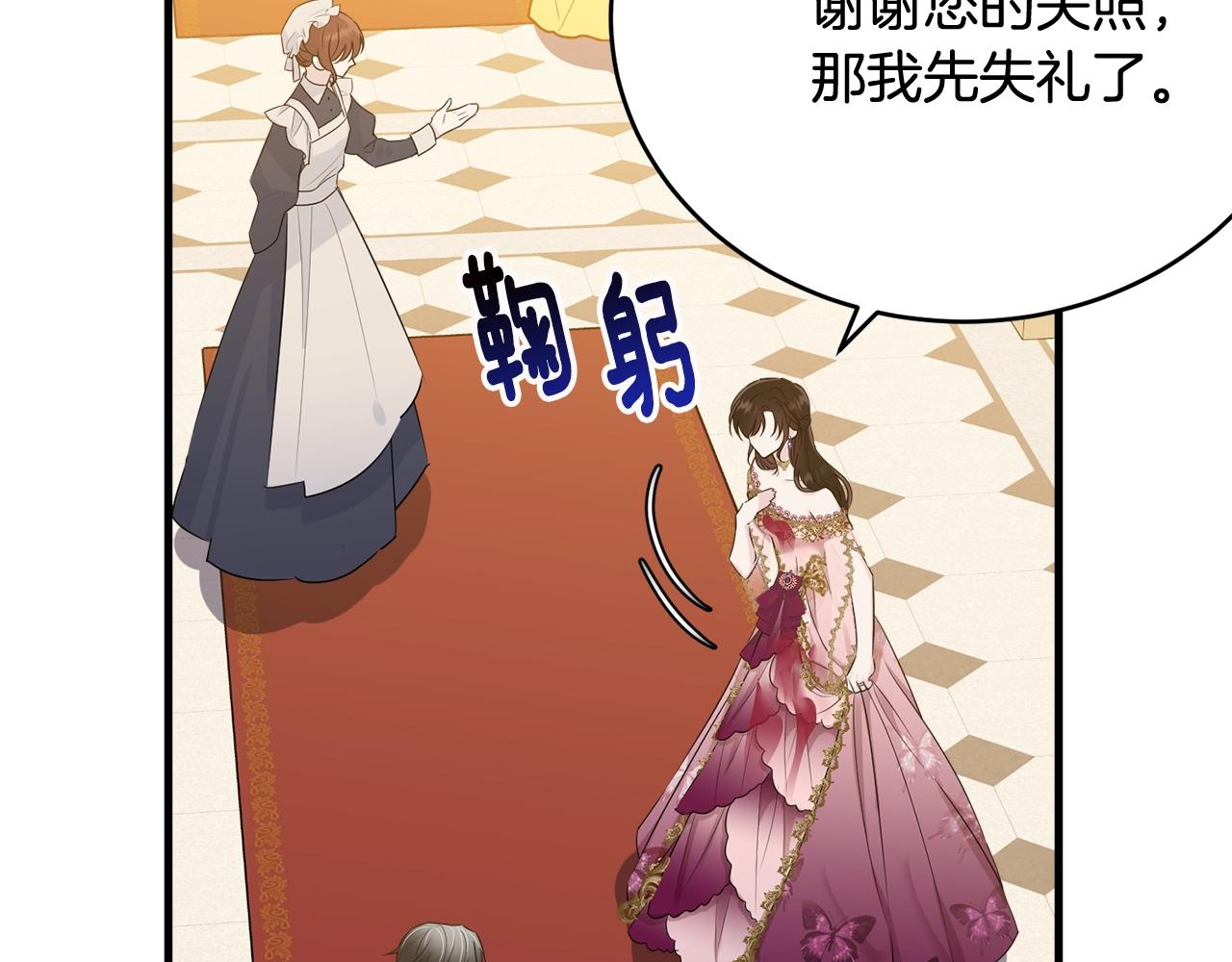 第70话 邪术187