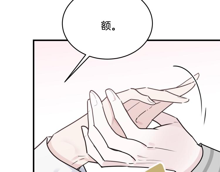 第22话 一直陪着我111