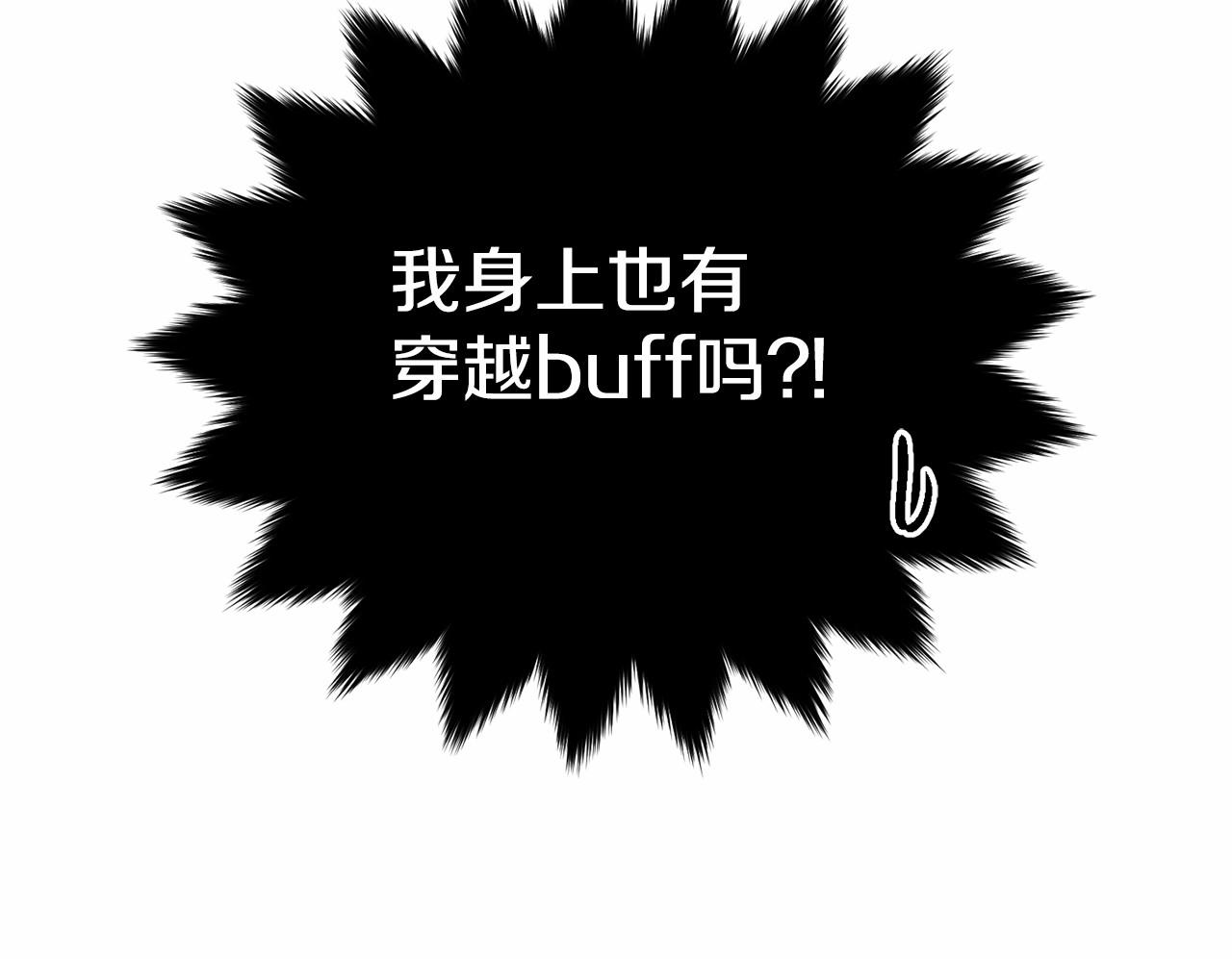 第101话 可信的人151