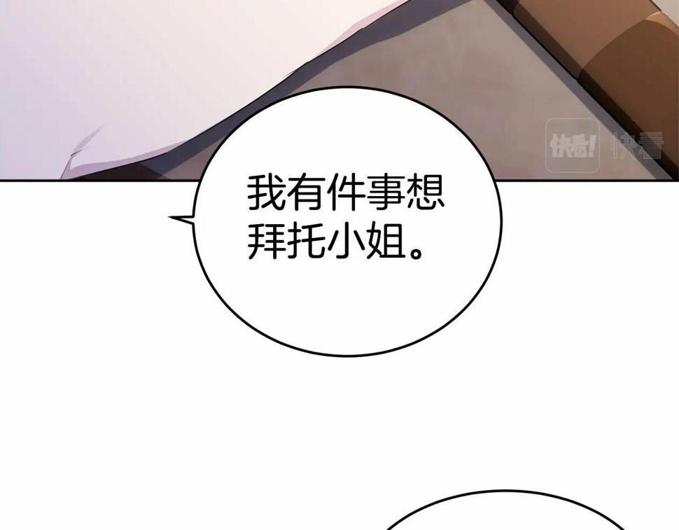 第113话 穿越的真相177