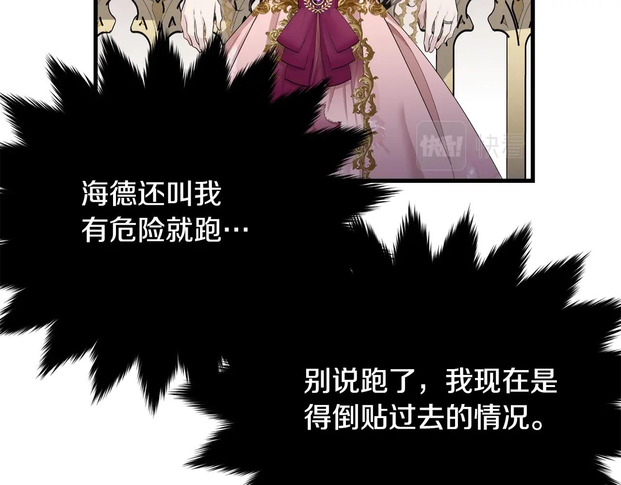 第70话 邪术120