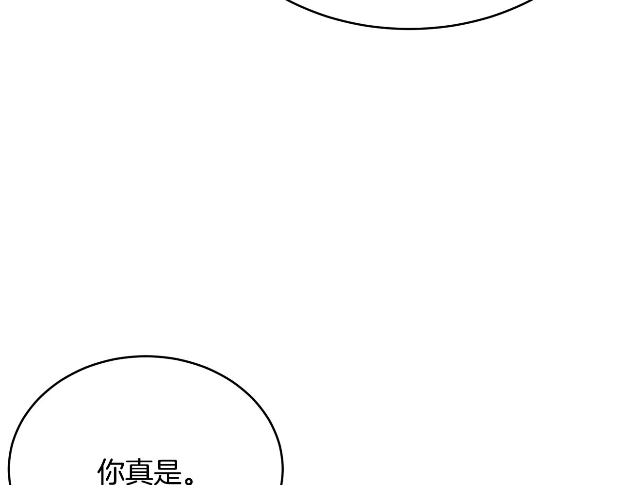 第51话 意外跌倒169