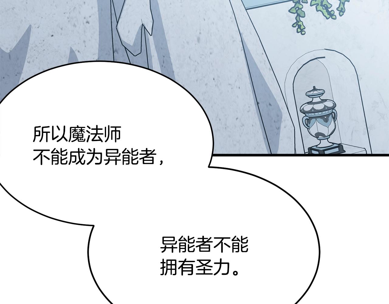 第57话 奋不顾身117