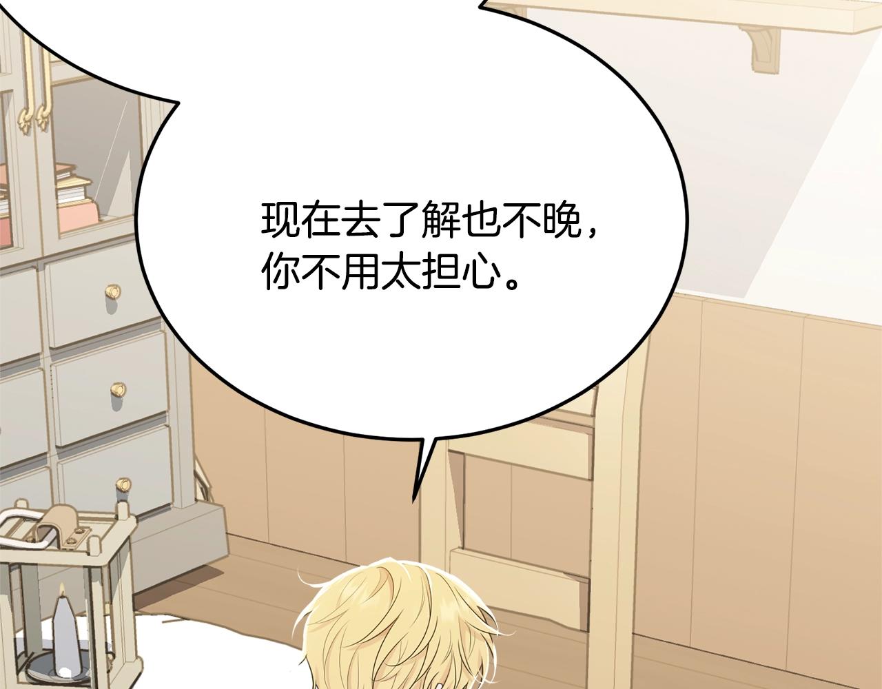 第76话 过度保护106