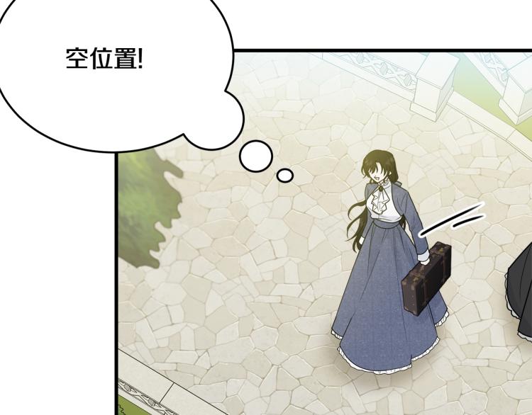 第14话 一起睡吧！190