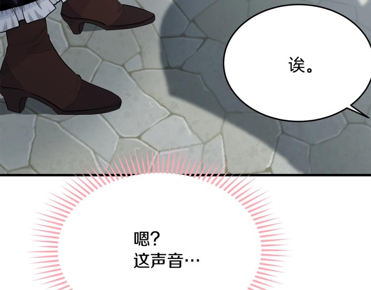 第37话 特殊时期5