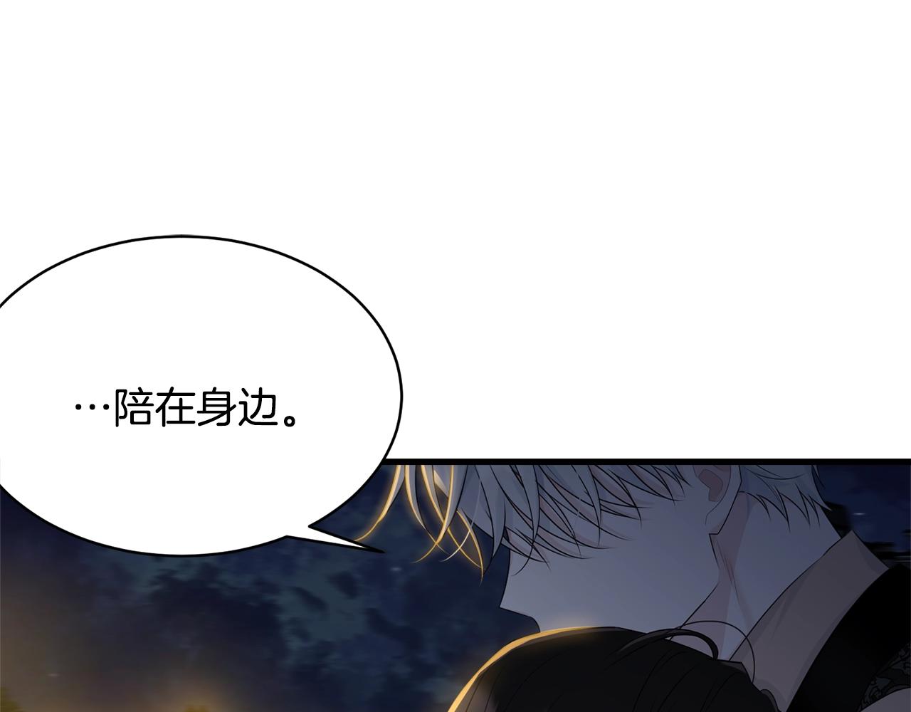 第67话 告白25