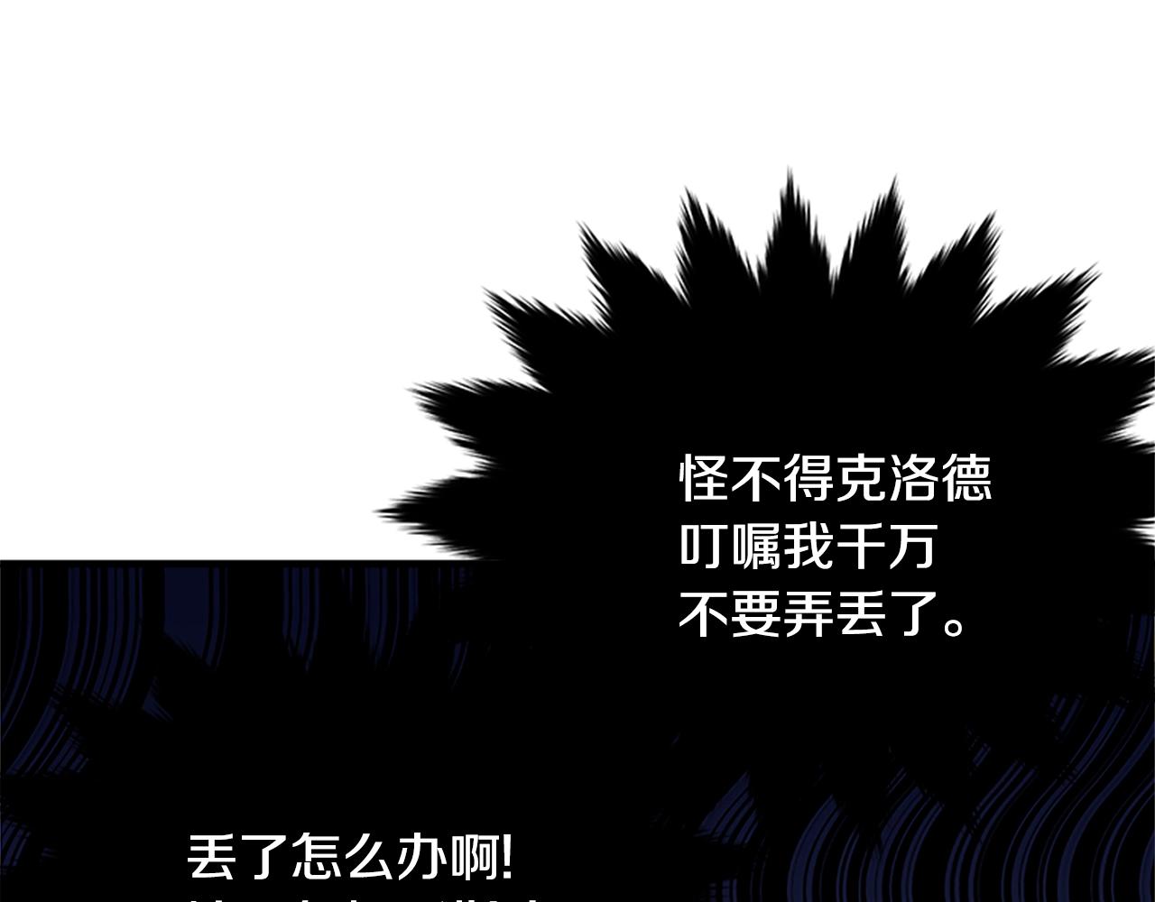 第65话 订婚200