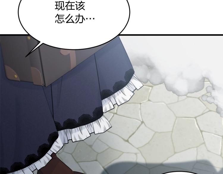 第36话 生气194