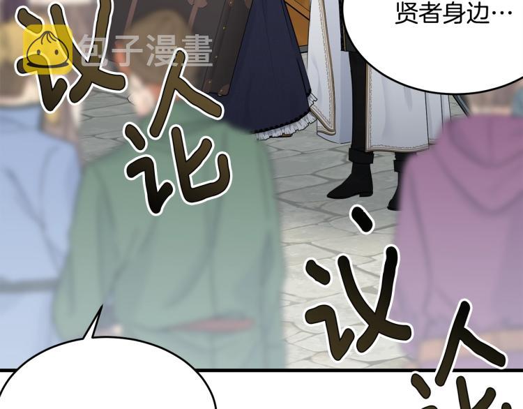 第37话 特殊时期163