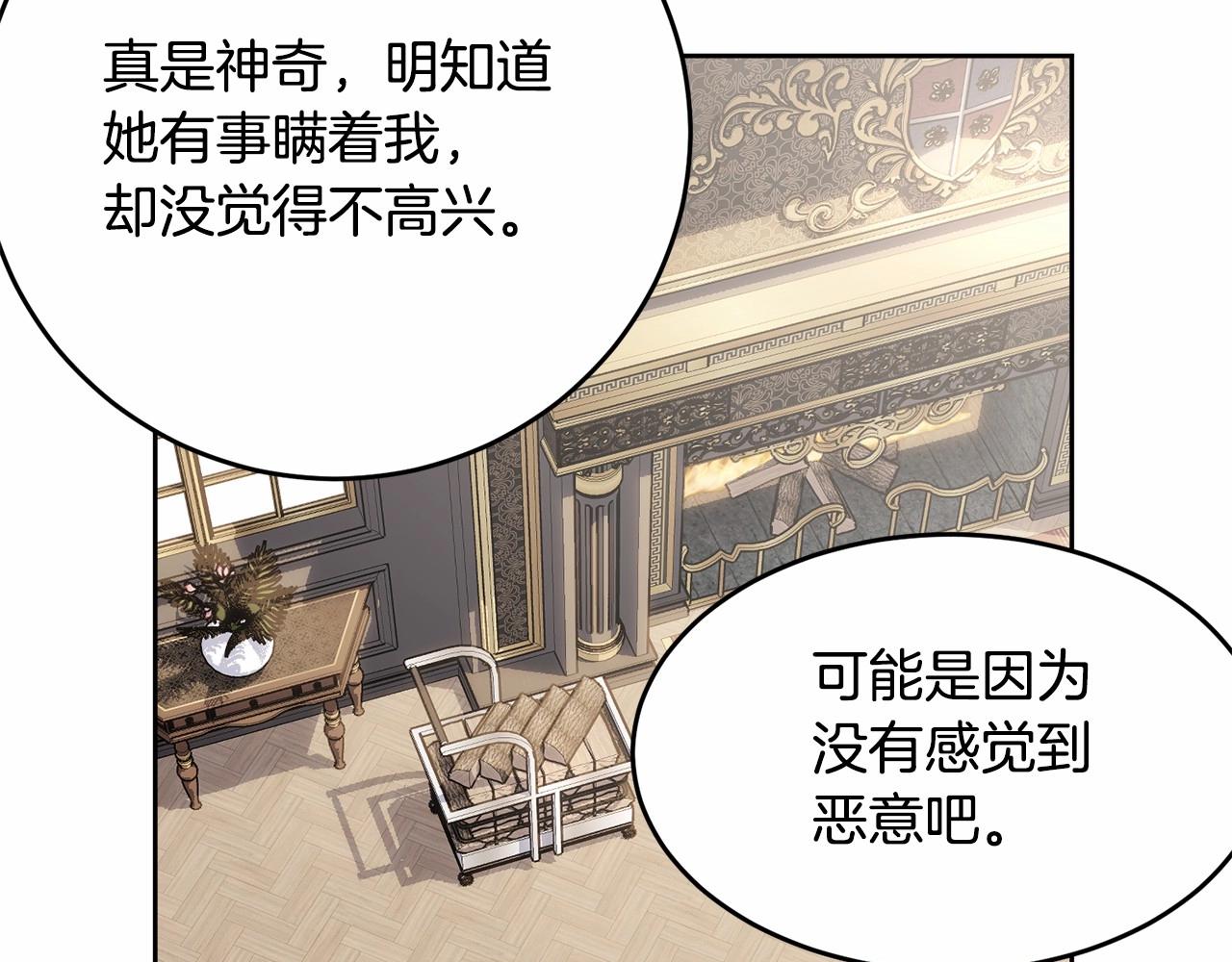 第101话 可信的人186