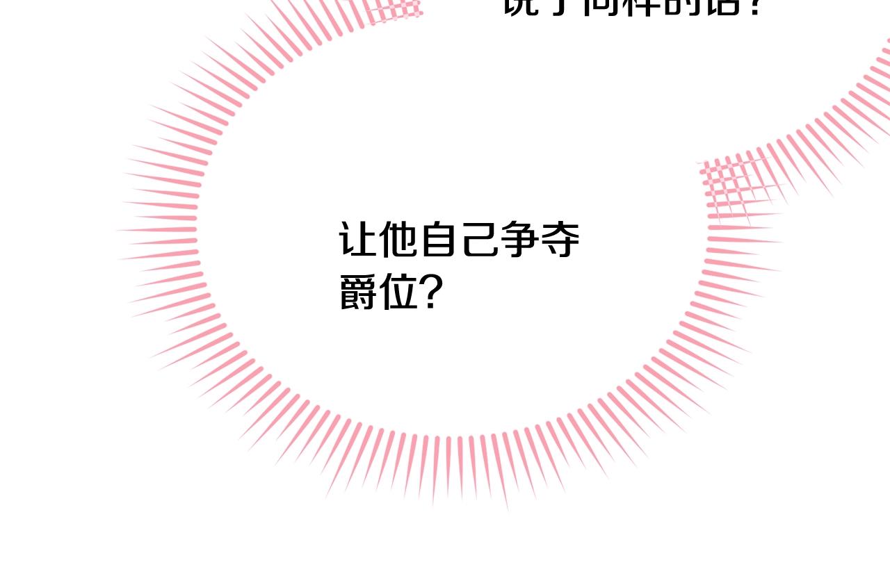 第69话 等我49