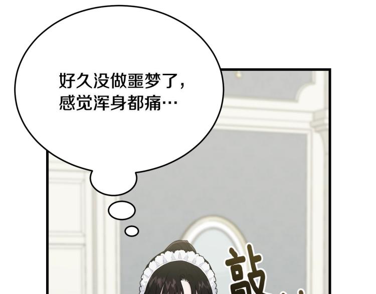 第20话 幻想的未来97