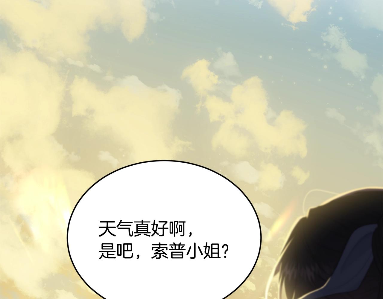 第53话 尴尬143