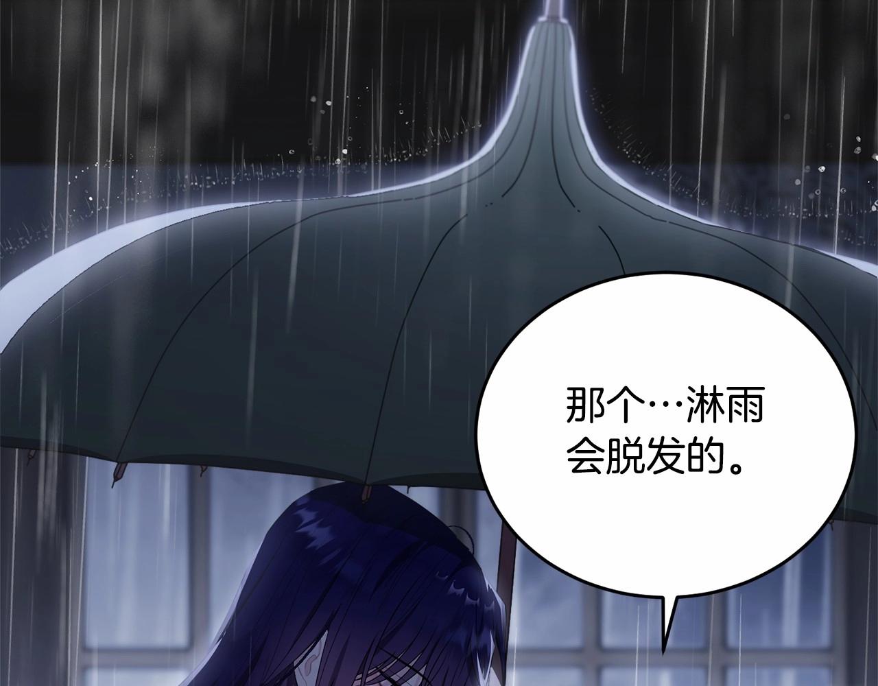 第94话 他的过往121
