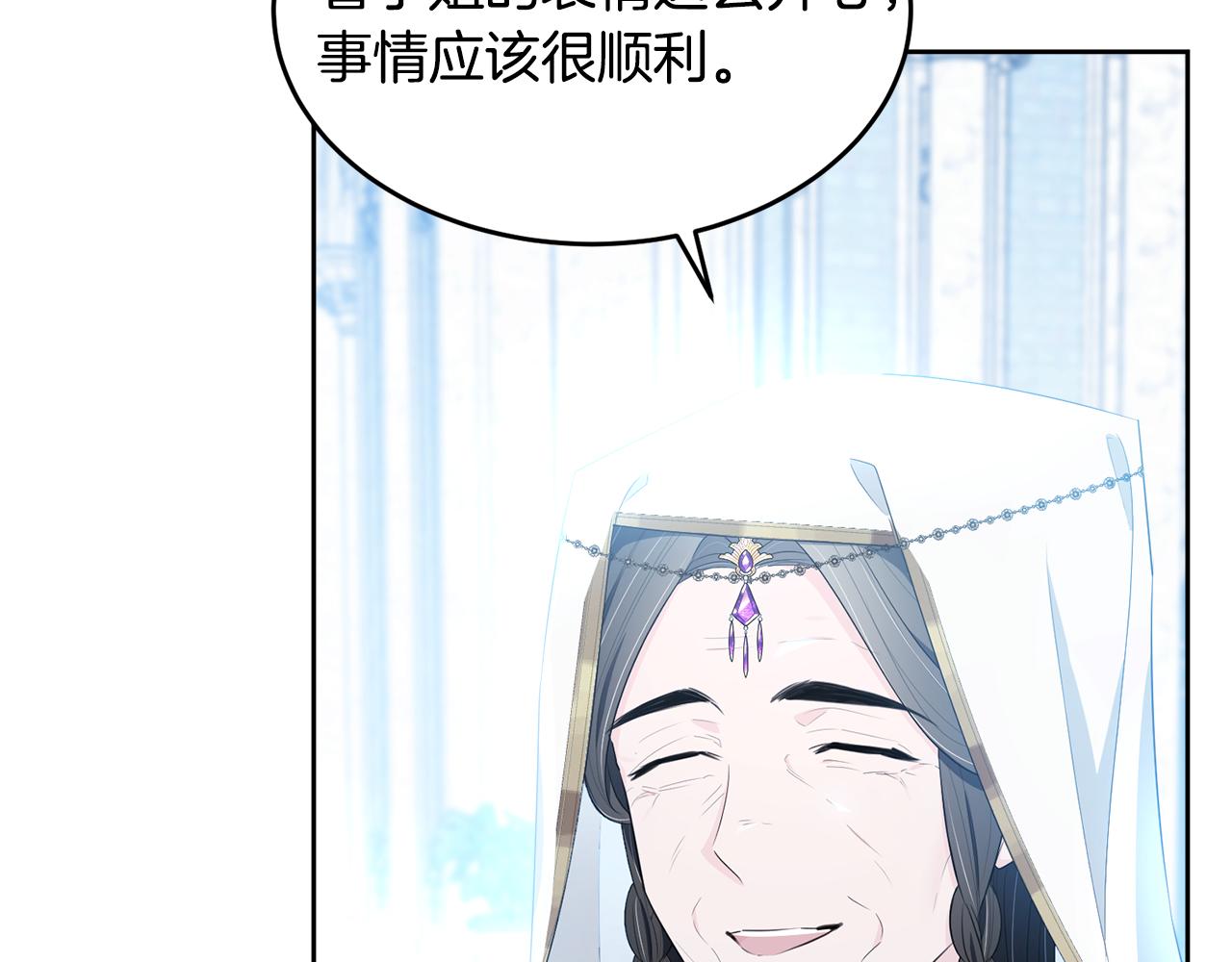 完结篇 双向奔赴93
