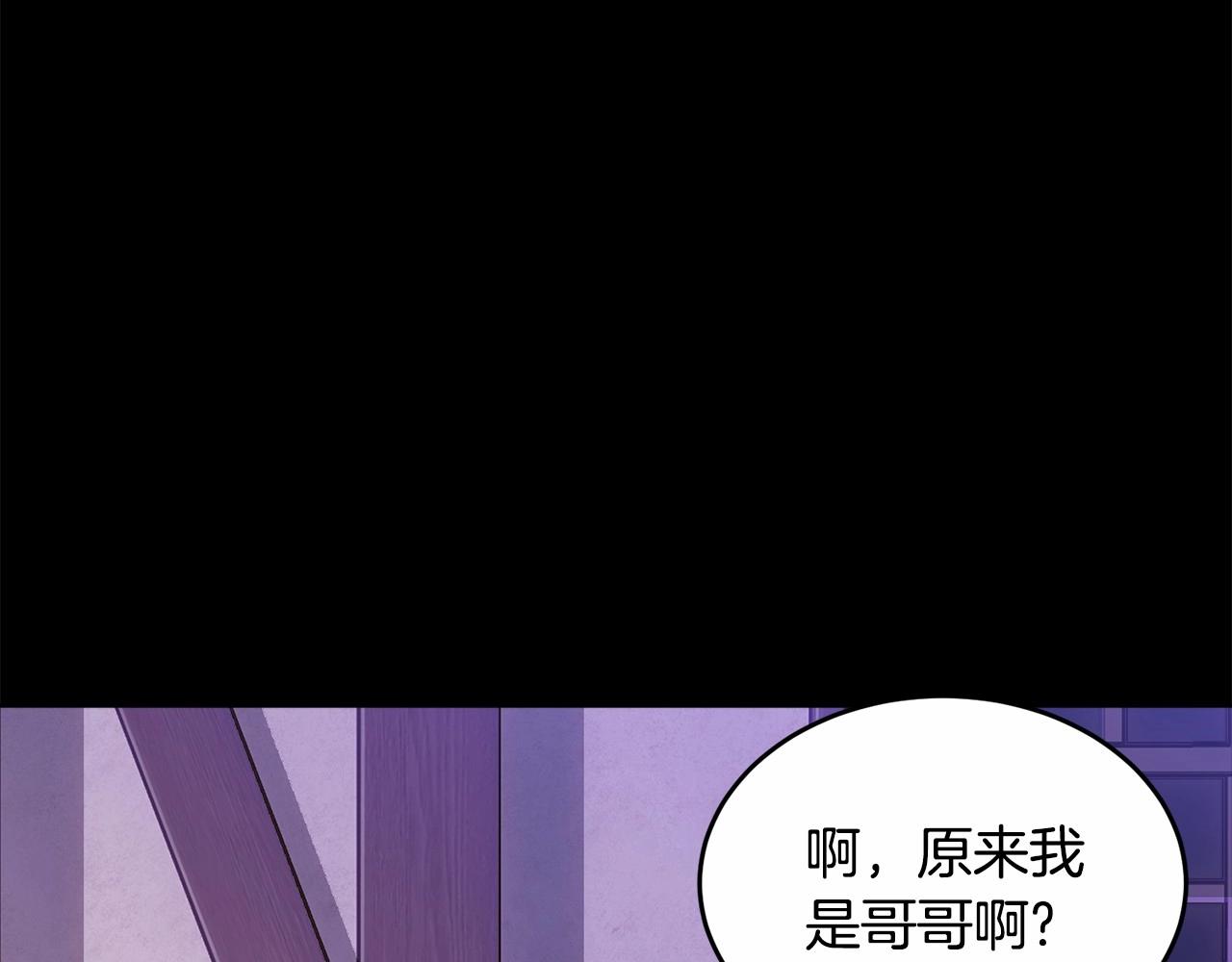 第96话 愚蠢的同类7