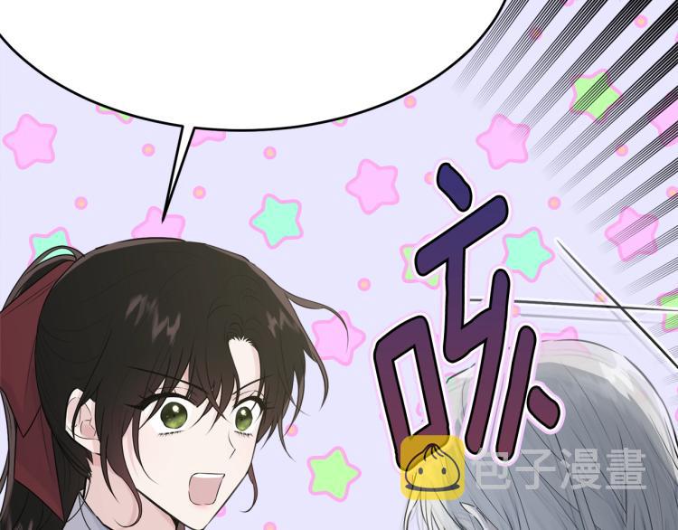 第26话 壁咚115