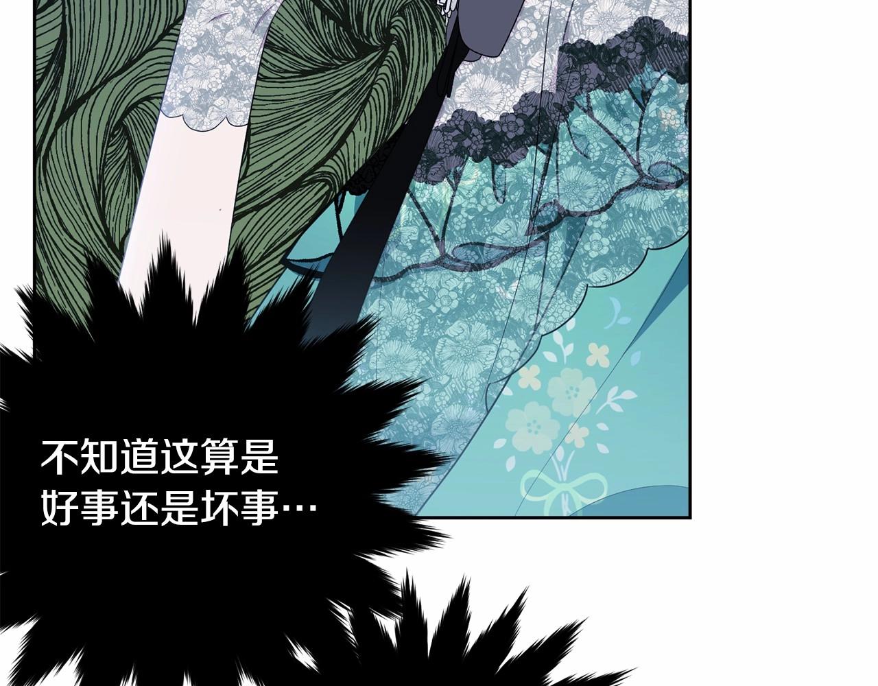 第95话 被抛弃的孩子42
