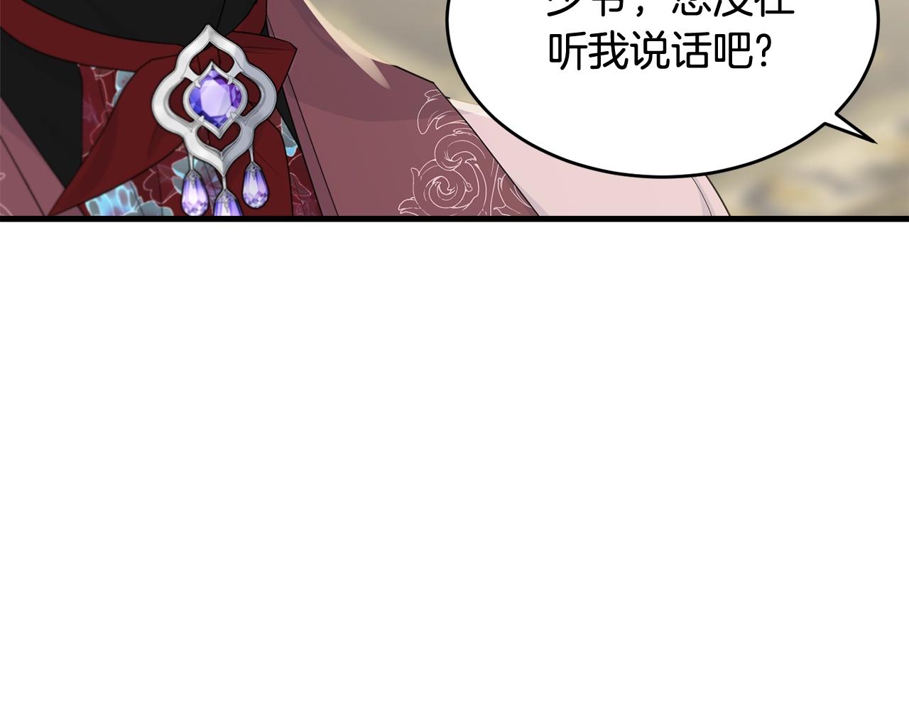 第62话 你在才安心191