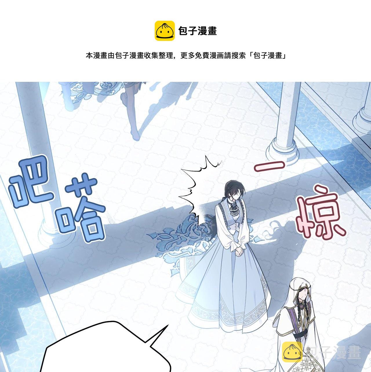 第78话 失败的吻？188