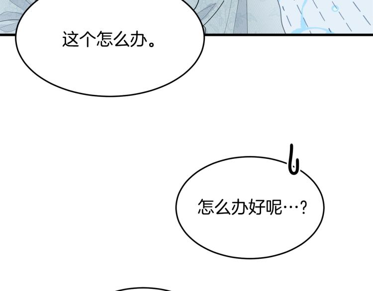 第6话 令人心疼191