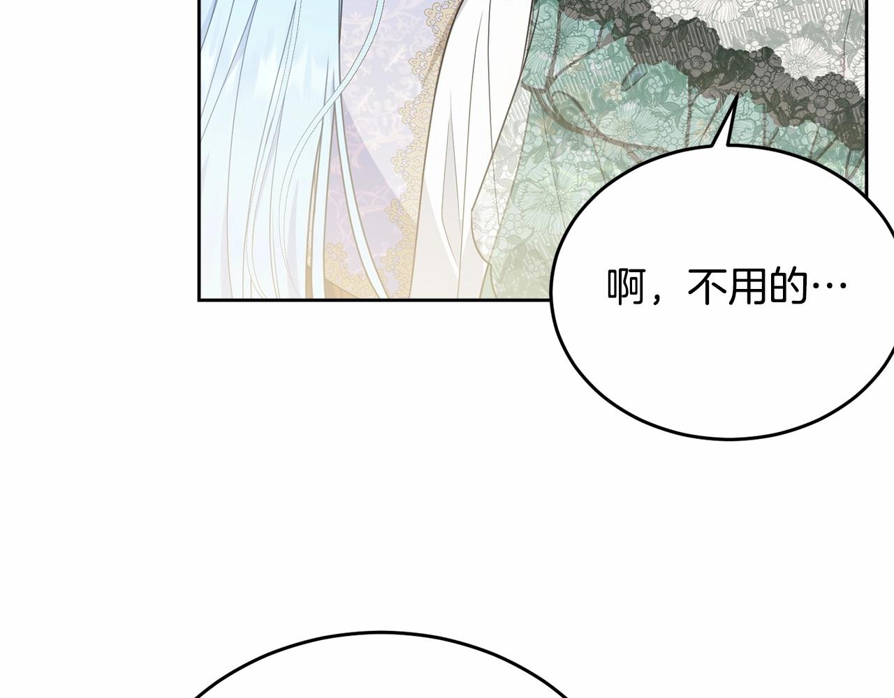 第92话 扑通扑通的心跳238
