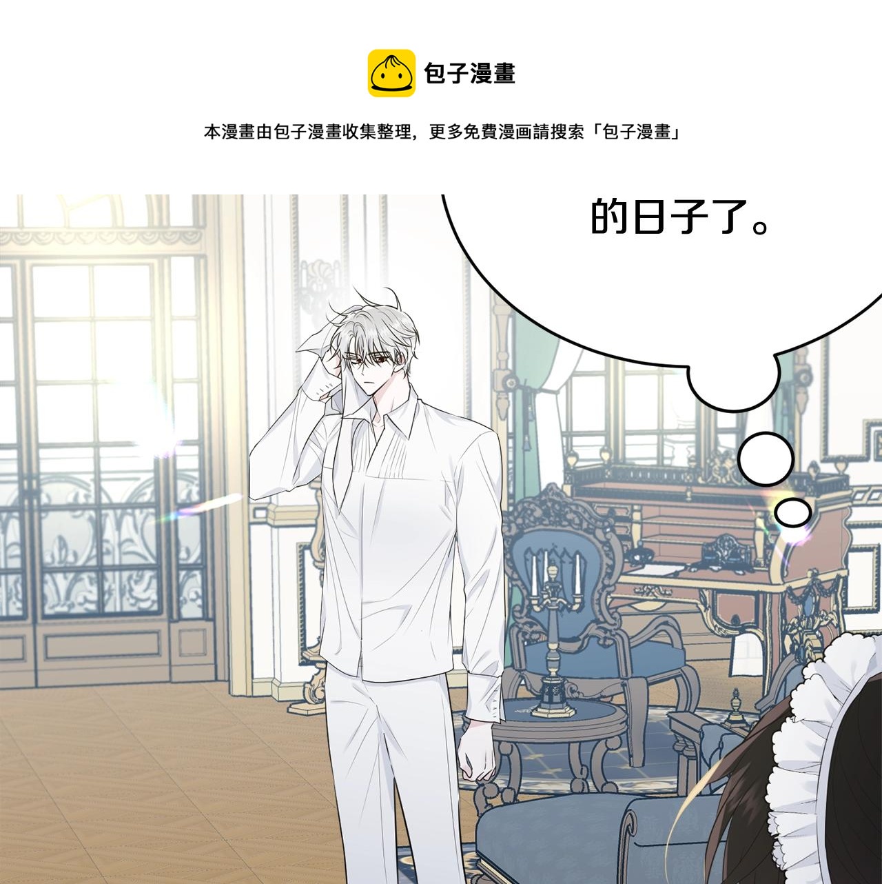 第55话 肌肉杀43