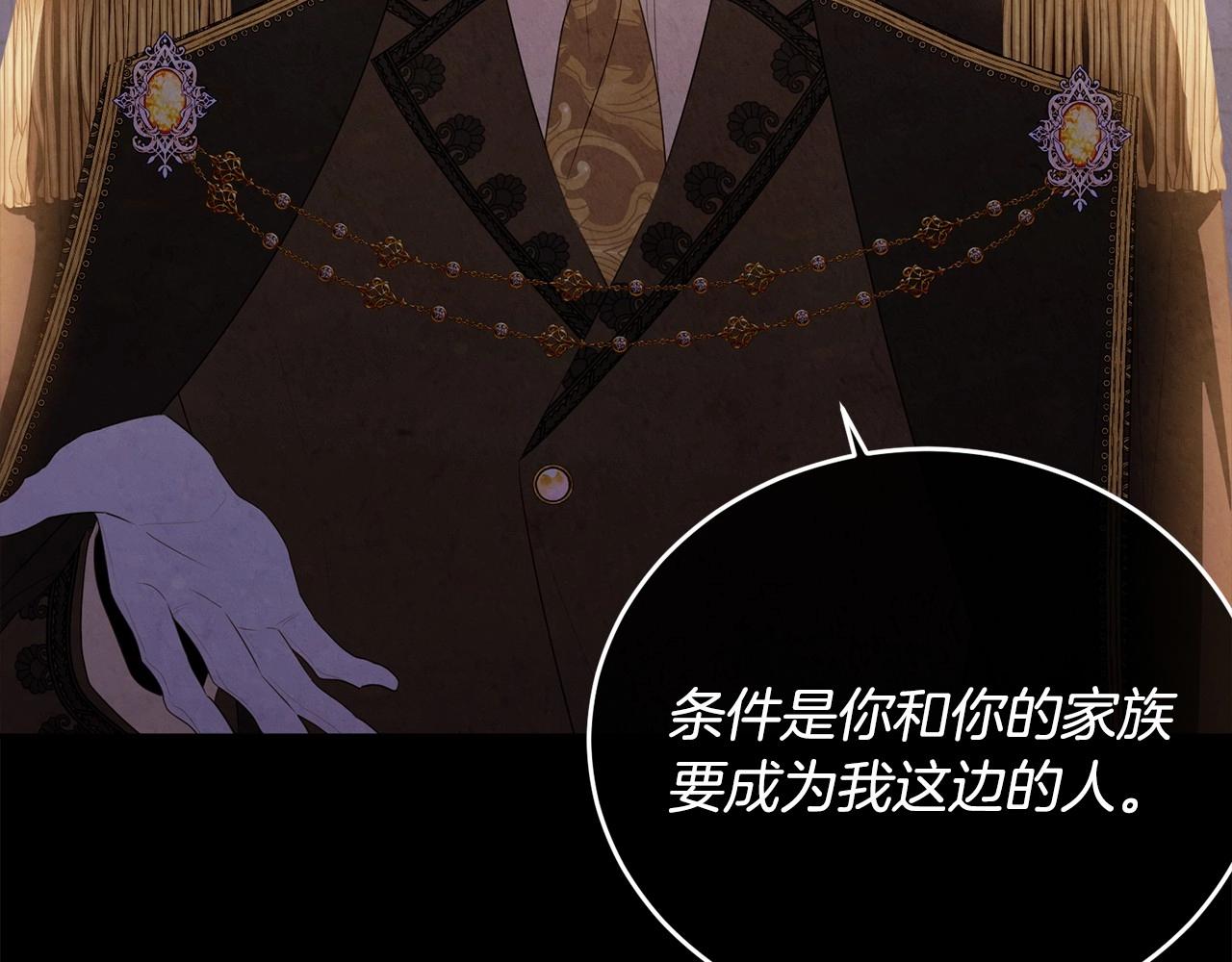 第101话 可信的人72
