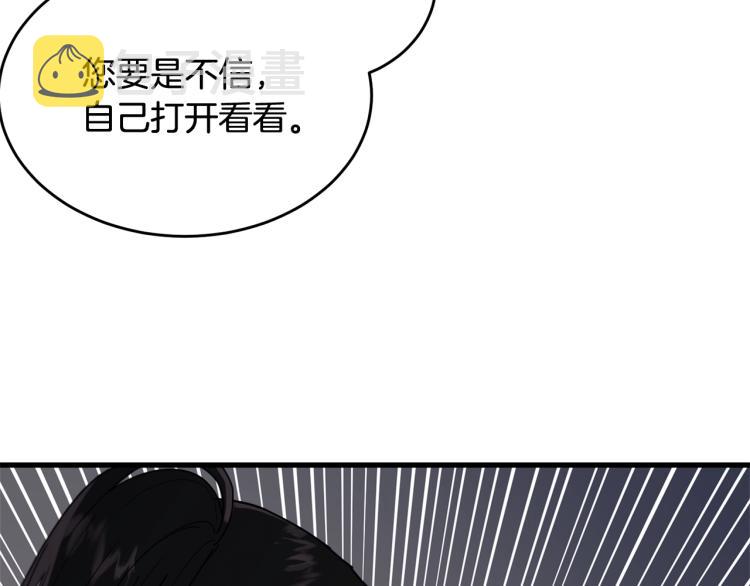 第19话 尴尬气氛33