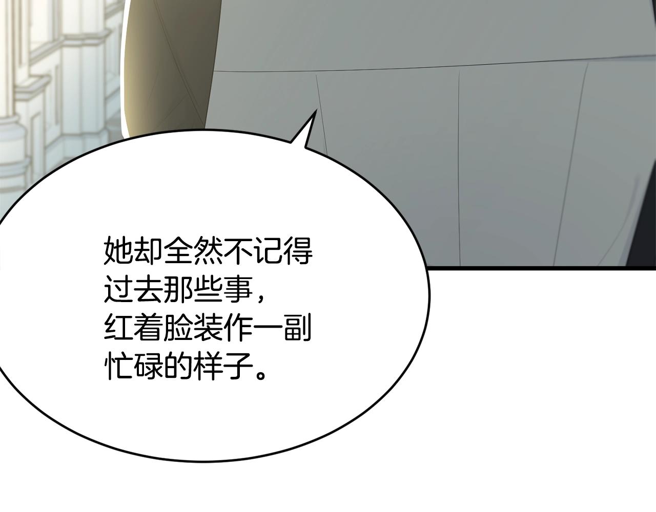 第53话 尴尬64