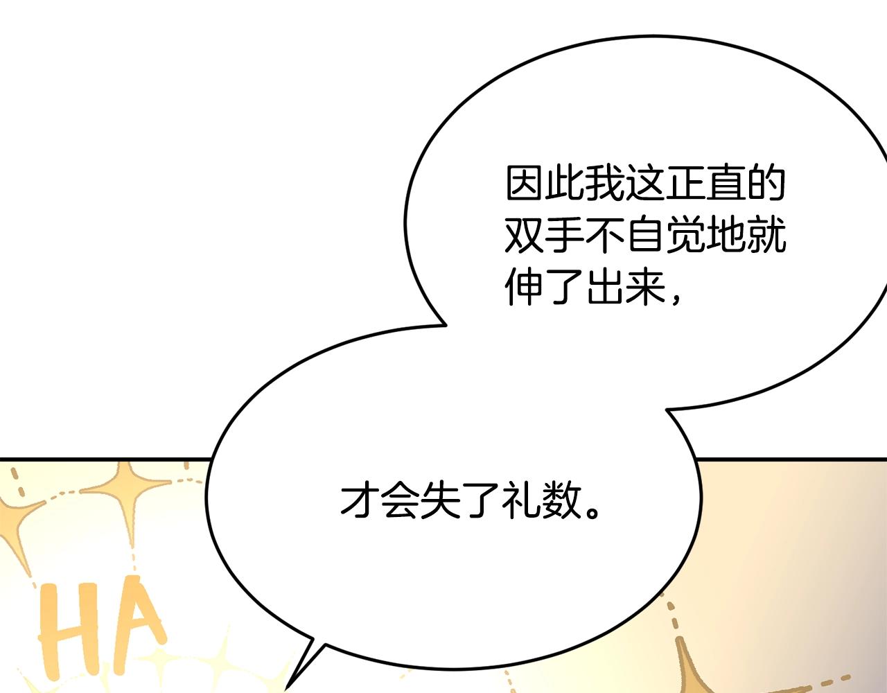 第81话苏醒196