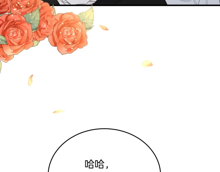 第39话 找到她162