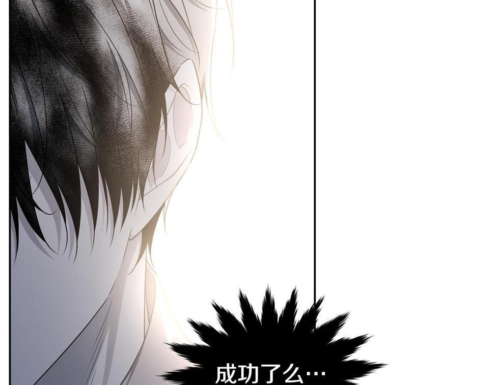 第115话 救人的办法83