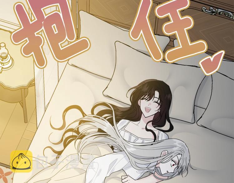 第14话 一起睡吧！33