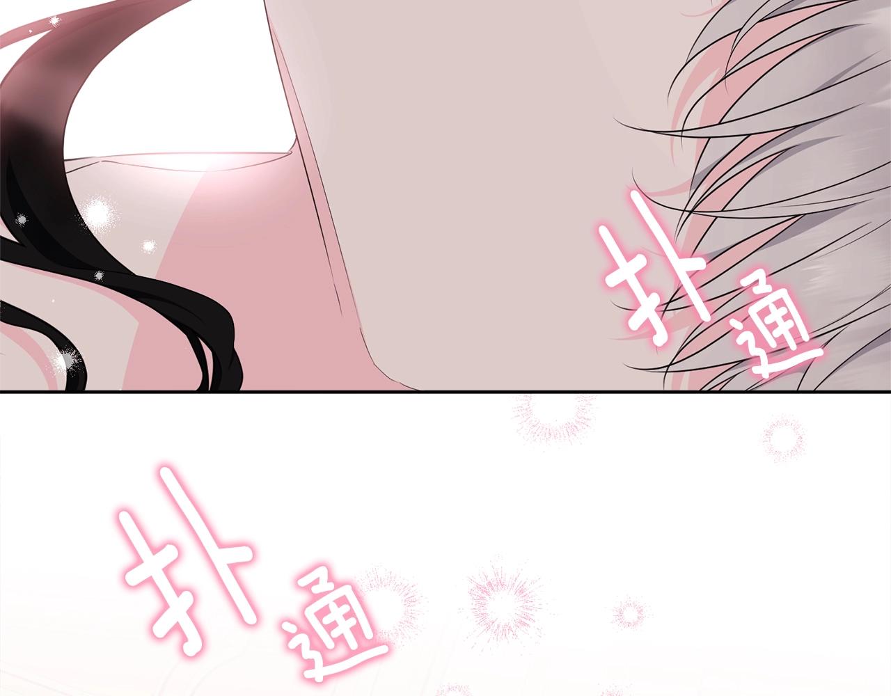 第99话 喜欢的理由185