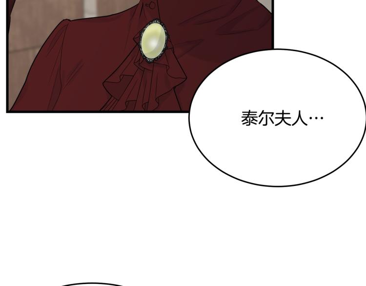 第36话 生气182