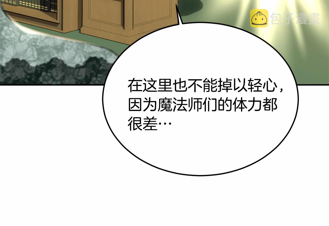 第92话 扑通扑通的心跳217