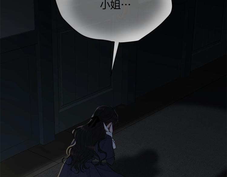 第38话 五年之后43