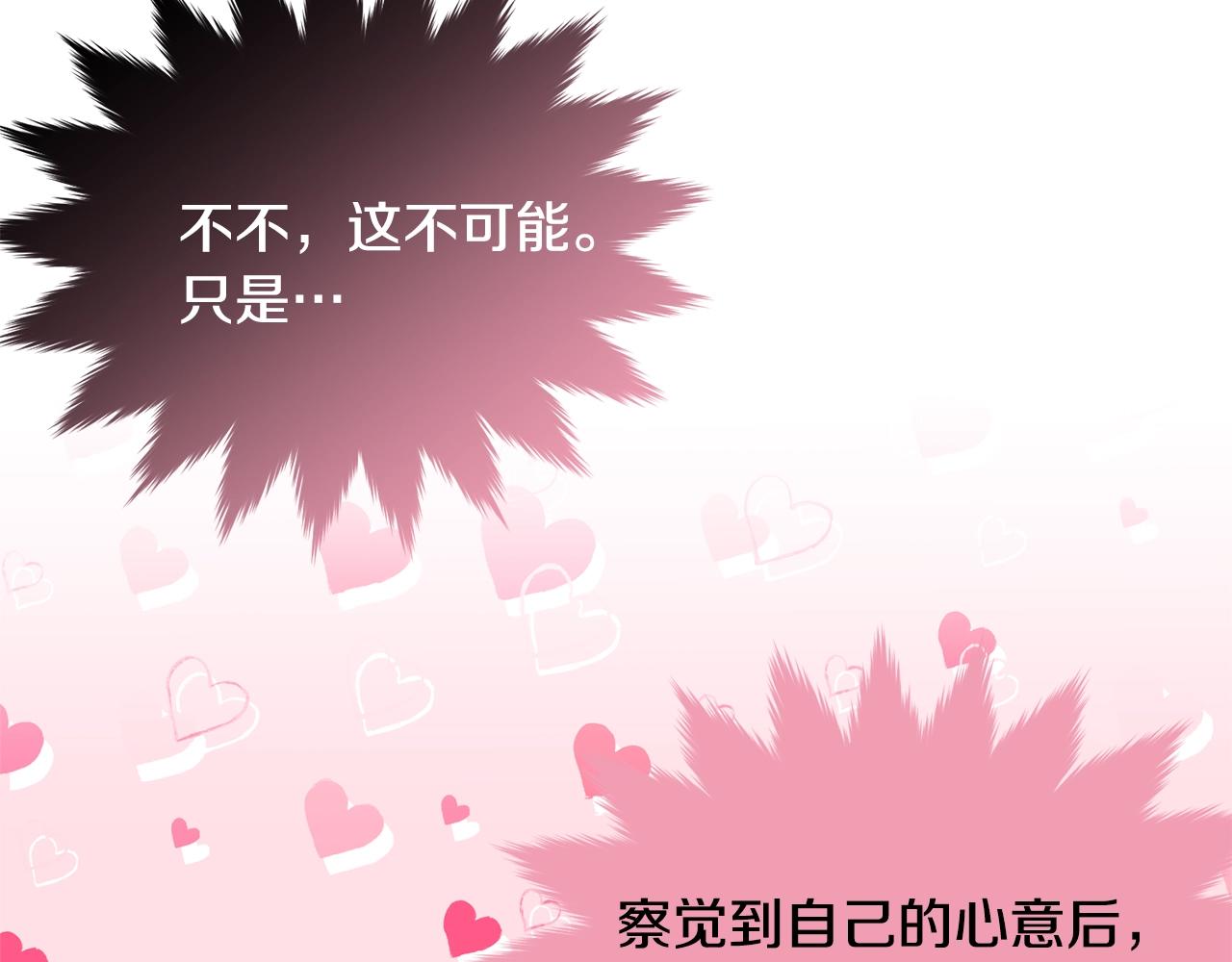 第74话 双双性转90