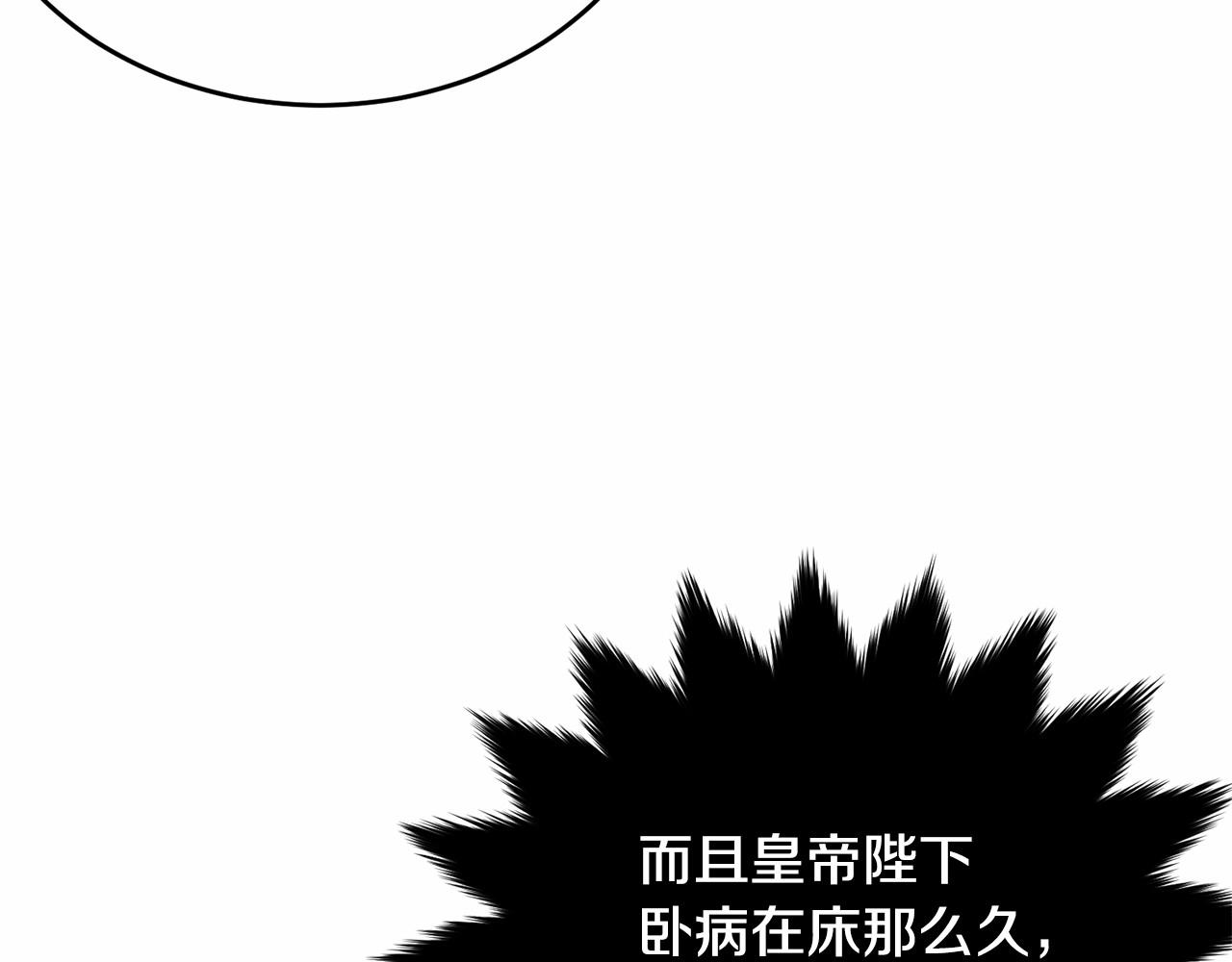 第89话禁书54
