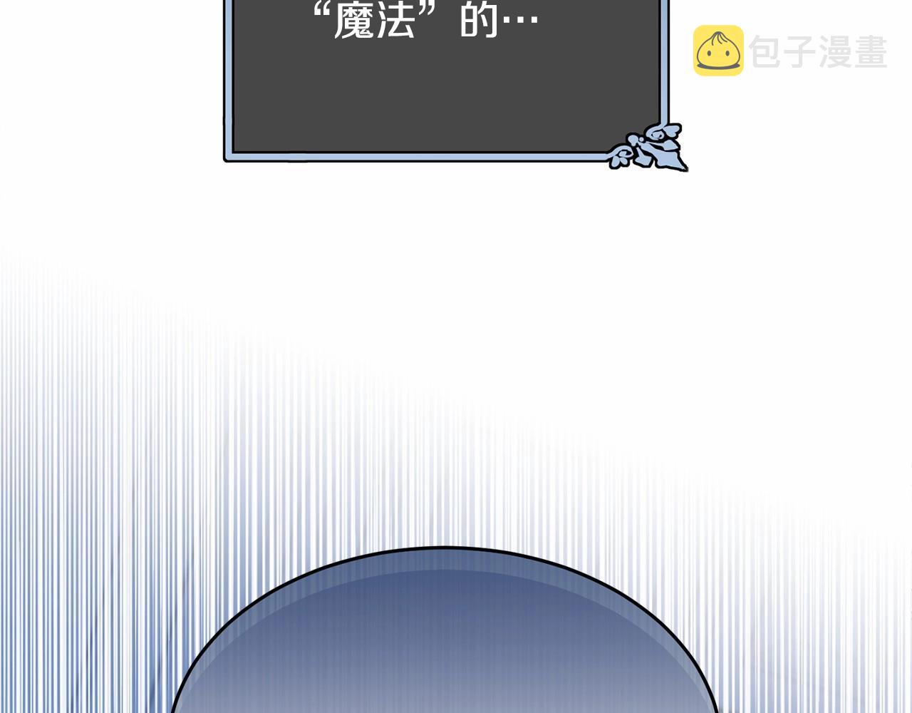 第102话 重温场景魔法56