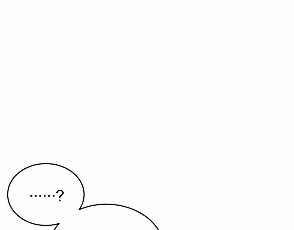 第114话 记忆恢复？79