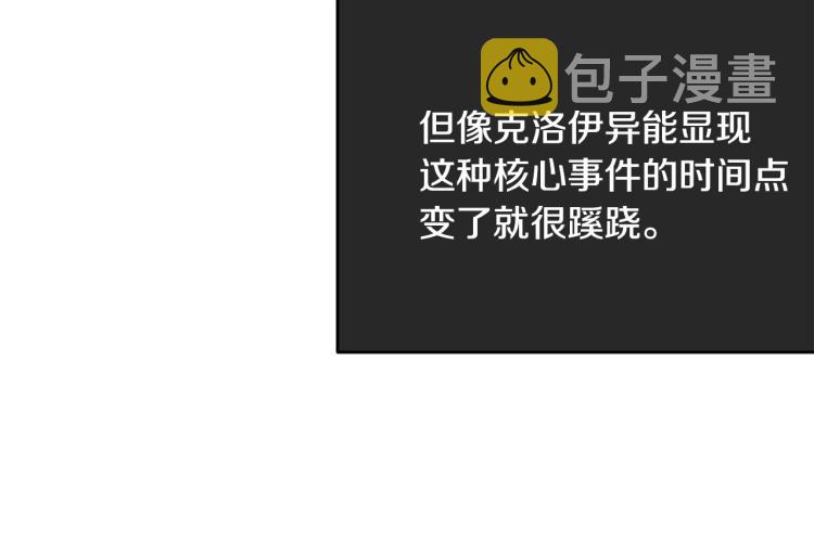 第35话 情节突变65