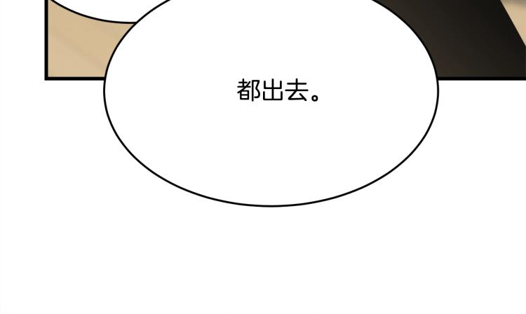 第35话 情节突变25