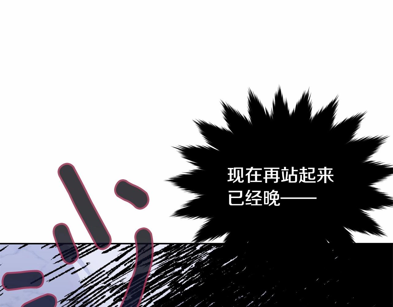 第108话 以身做饵186